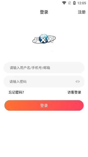 小福看家(远程监控软件) 小福看家(远程监控软件)