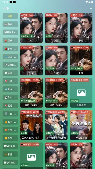 okӰ��pro(���׷������)v3.0.3 �ٷ������ͼ