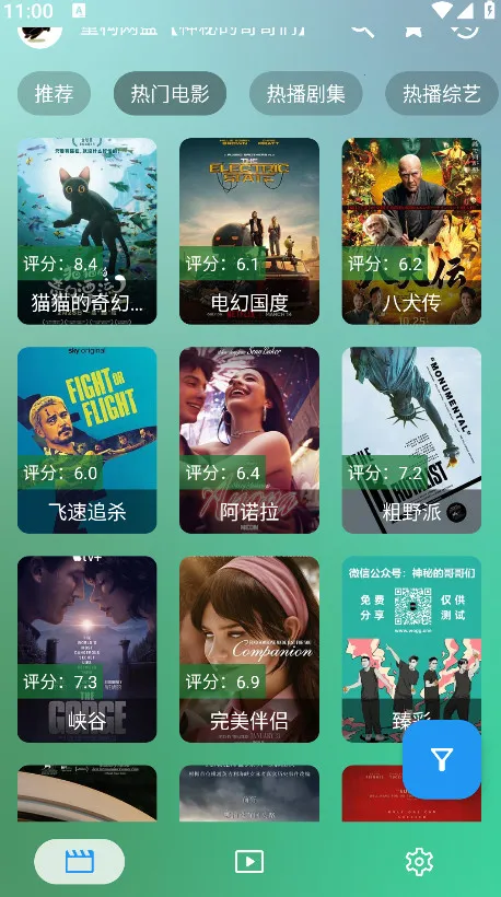 okӰ��pro(���׷������)v3.0.3 �ٷ������ͼ