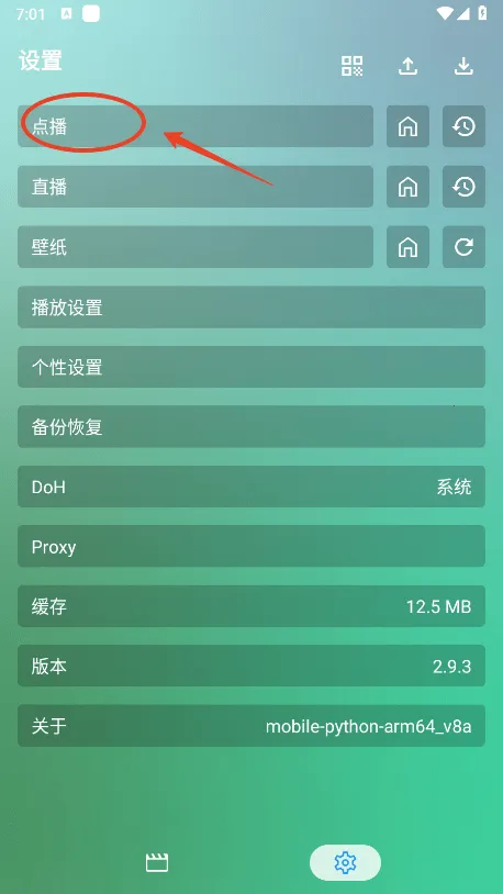 okӰ��pro(���׷������)