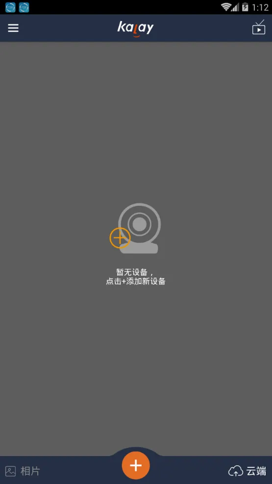 Kalay(���ܼ������)v4.2.033 ��Ѱ��ͼ