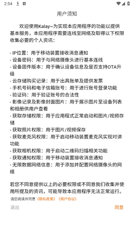 Kalay(���ܼ������)v4.2.033 ��Ѱ��ͼ