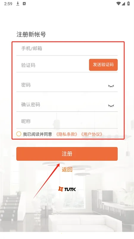 Kalay(智能监控软件) Kalay(智能监控软件)