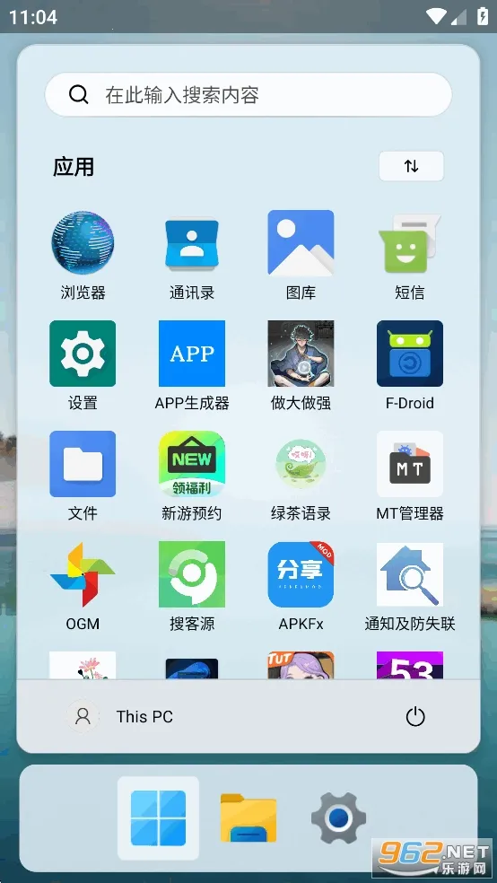 HyperDroid(�ര��ģ����)v1.5 �ٷ������ͼ