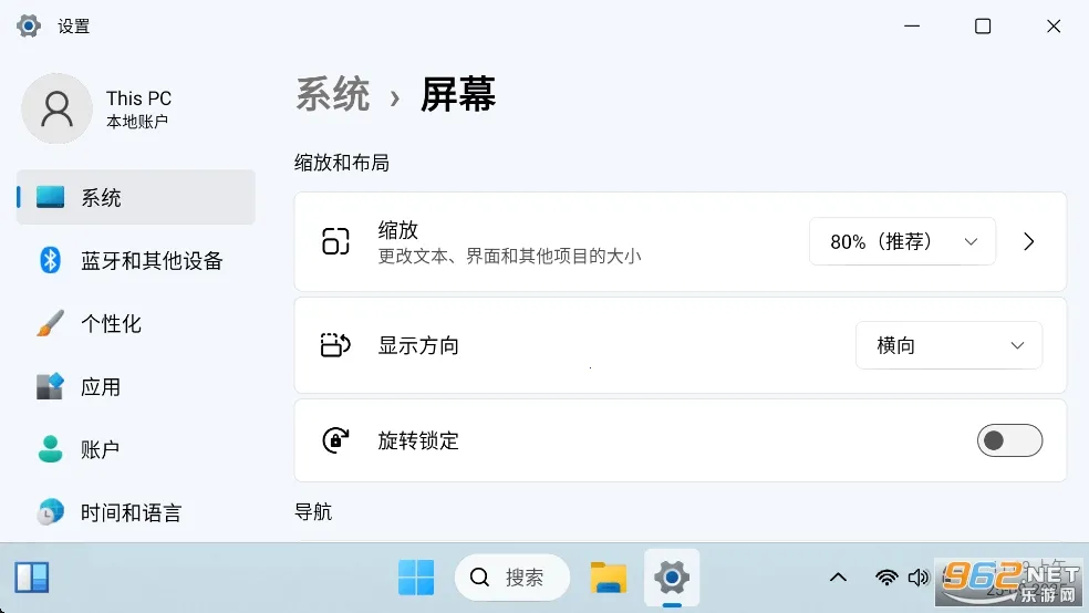 HyperDroid(多窗口模拟器) HyperDroid(多窗口模拟器)