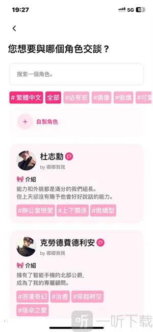 卿卿我我(韩流虚拟聊天) 卿卿我我(韩流虚拟聊天)