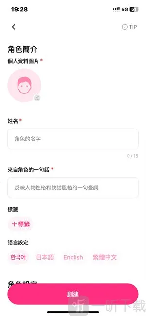 卿卿我我(韩流虚拟聊天) 卿卿我我(韩流虚拟聊天)