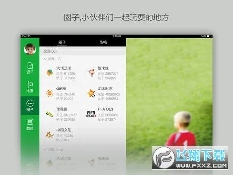 �����(������Ѷ��Ϸ)v8.5.5 ��Ѱ��ͼ