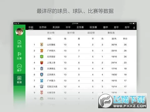 �����(������Ѷ��Ϸ)v8.5.5 ��Ѱ��ͼ