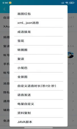 QQ������2025���ذ�װv9.0.9-niF �ֻ����ͼ