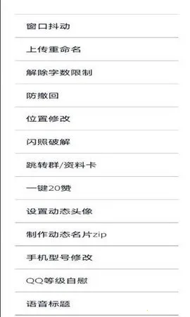 QQ������2025���ذ�װv9.0.9-niF �ֻ����ͼ