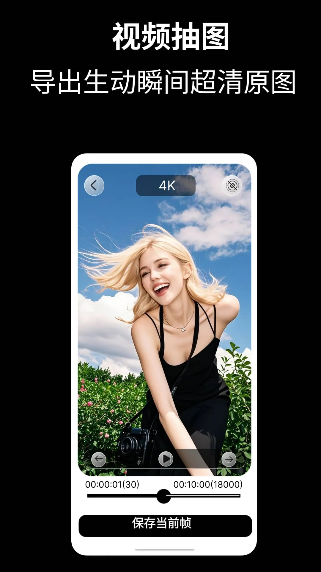 Cam Fusion(������������)v3.1.2 ��׿���ͼ