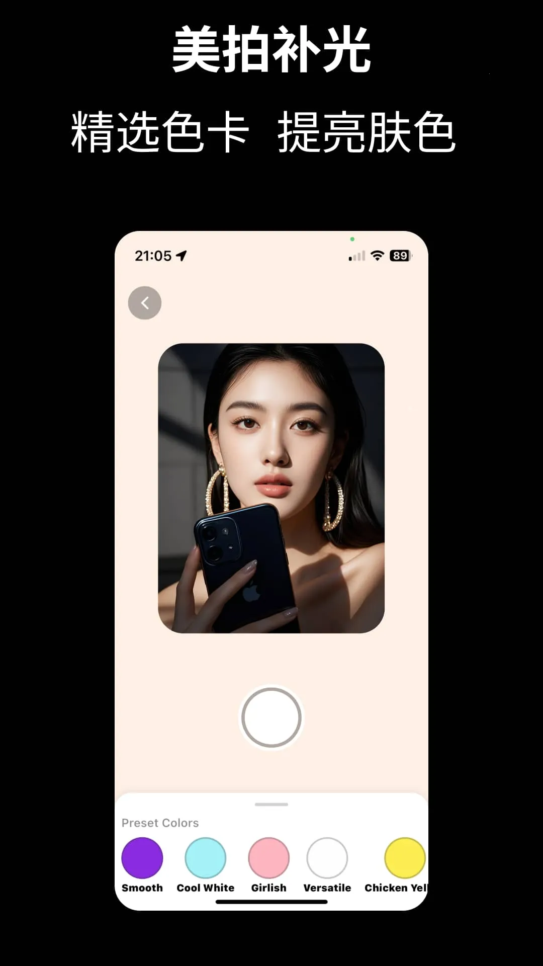 Cam Fusion(������������)v3.1.2 ��׿���ͼ