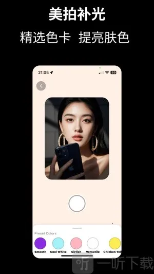 Cam Fusion(高清拍照软件) Cam Fusion(高清拍照软件)