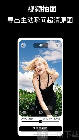 Cam Fusion(高清拍照软件) Cam Fusion(高清拍照软件)