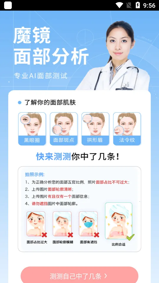 ħ���沿�٤(�沿�٤����)v3.3.8 �ٷ������ͼ