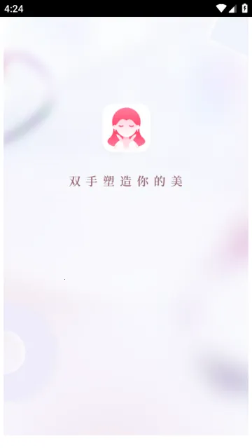 魔镜面部瑜伽(面部瑜伽软件) 魔镜面部瑜伽(面部瑜伽软件)