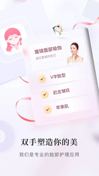 ħ���沿�٤(�沿�٤����)v3.3.8 �ٷ������ͼ