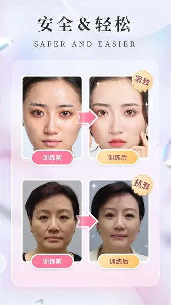 ħ���沿�٤(�沿�٤����)v3.3.8 �ٷ������ͼ