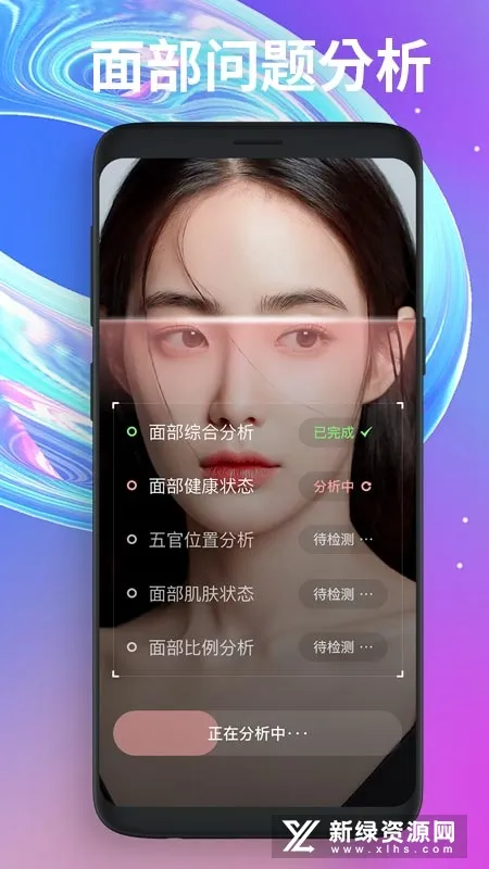 魔镜面部瑜伽(面部瑜伽软件) 魔镜面部瑜伽(面部瑜伽软件)