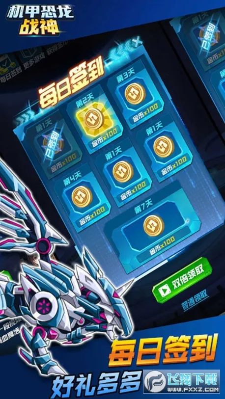 ���׿���ս��2025���ذ�װv1.0 �ٷ������ͼ