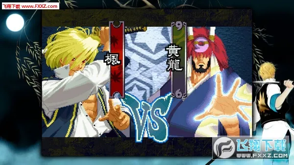 �»���ʿ2(����Ϸ����)v2021.02.01.11 ��׿���ͼ