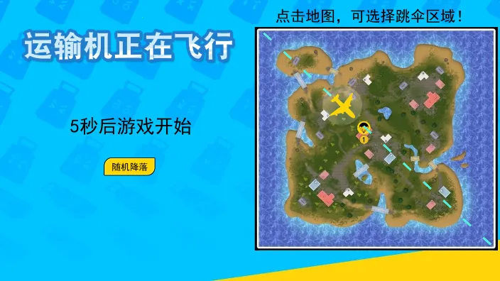 ���޴���ս(����Լ���Ϸ)v1.0.0.1hykb �ֻ����ͼ