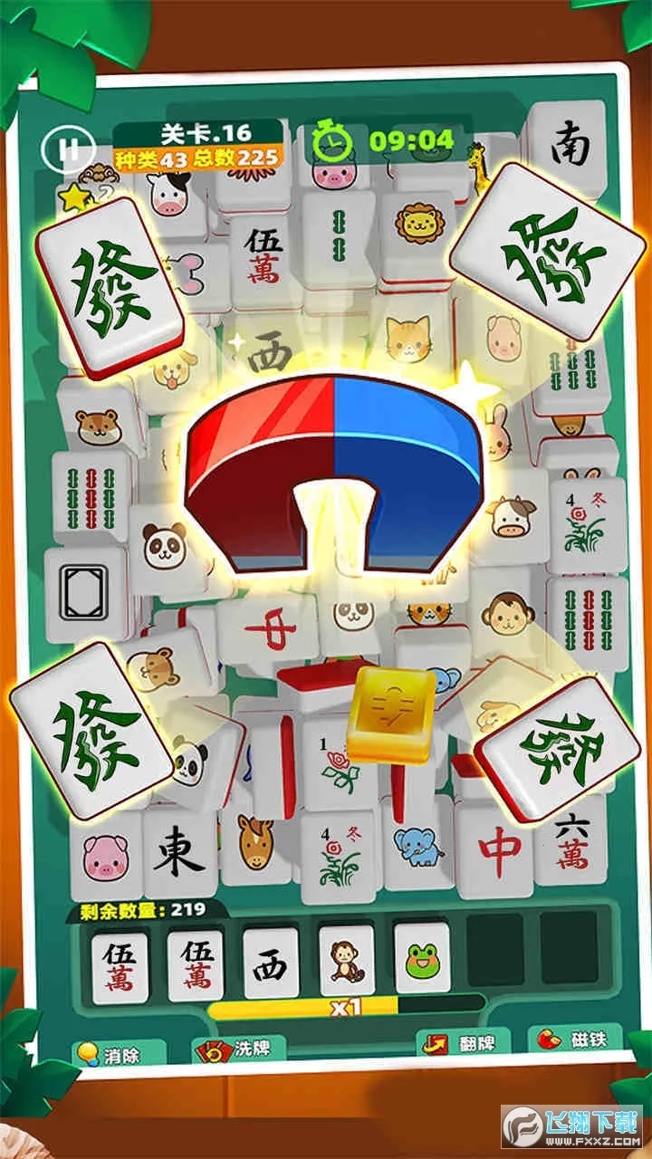 ��������ͣ2025�ٷ�����v1.6.7 �ֻ����ͼ