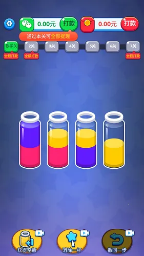 ��������ͣ2025�ٷ�����v1.6.7 �ֻ����ͼ