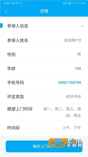 ̫�ջ�2025���ذ�װv1.2.10 ��Ѱ��ͼ