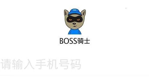 BOSS��ʿ(���ֹ�������)