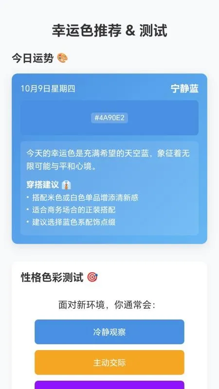 �߲�ˮƿ2025�ٷ����°汾v1.0.3.3027525101615 �ٷ������ͼ