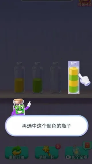 �߲�ˮƿ2025�ٷ����°汾