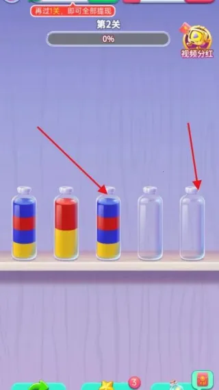 �߲�ˮƿ2025�ٷ����°汾