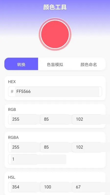 �߲�ˮƿ2025�ٷ����°汾v1.0.3.3027525101615 �ٷ������ͼ