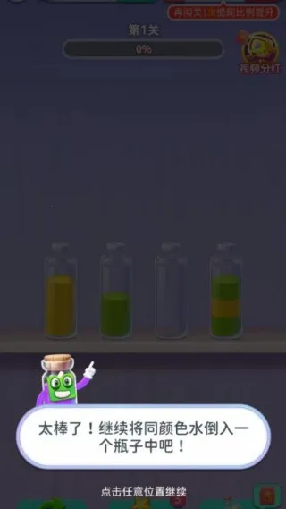 �߲�ˮƿ2025�ٷ����°汾