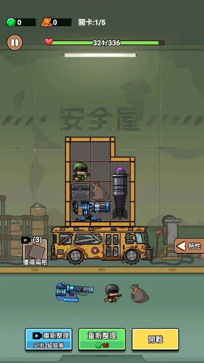 ��ʬ���2025�ٷ�����v1.2.2 ��Ѱ��ͼ