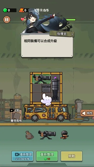 ��ʬ���2025�ٷ�����v1.2.2 ��Ѱ��ͼ