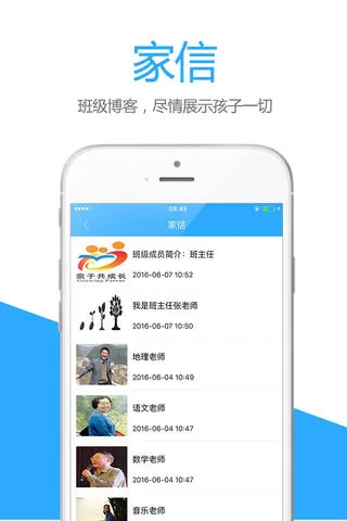 �Ҹ�·2025���°汾v4.4.2 ��׿���ͼ