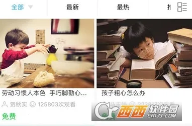 �Ҹ�·2025���°汾