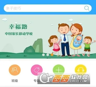 �Ҹ�·2025���°汾