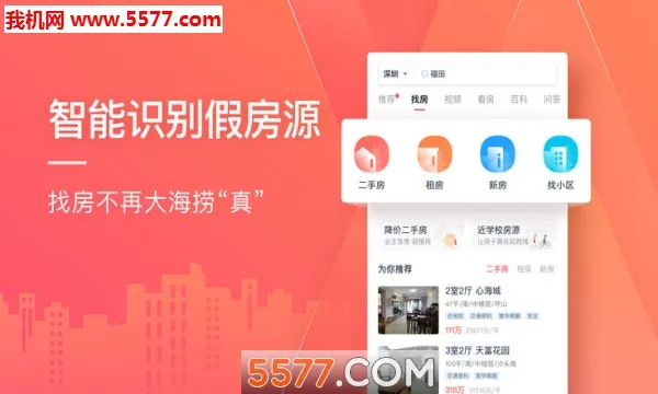 �Ҹ���2025���°汾v13.2.0 �ֻ����ͼ