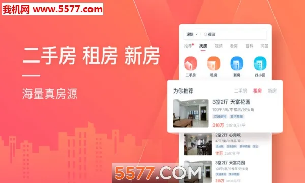 �Ҹ���2025���°汾v13.2.0 �ֻ����ͼ