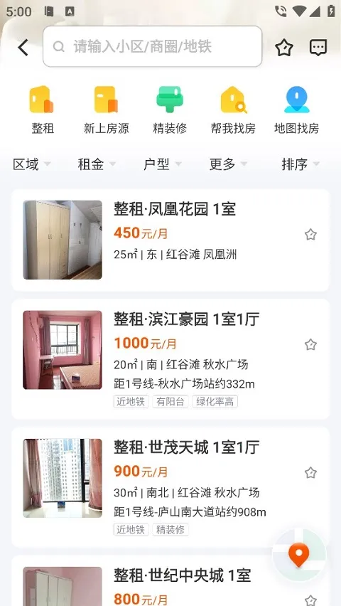 幸福里2025最新版本 幸福里2025最新版本