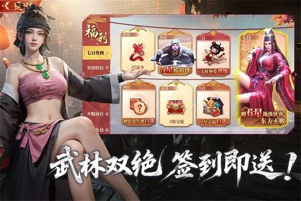 ��ط�(������Ϸ����)v1.0.0 ��Ѱ��ͼ