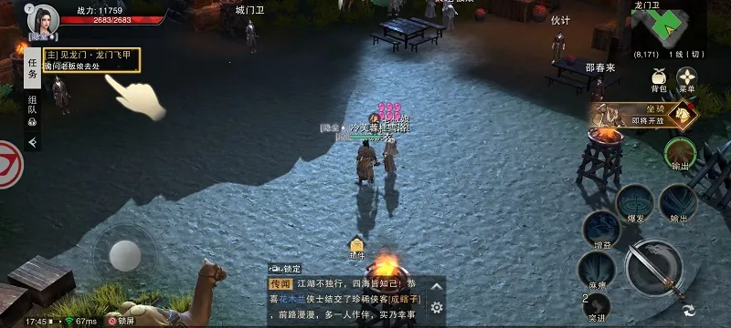 ��ط�(������Ϸ����)