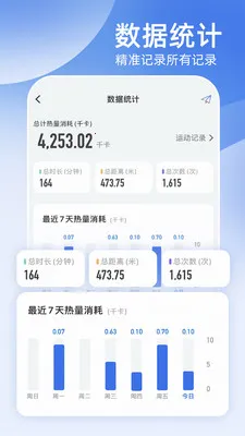 Unitree Pump��׿���ֻ���v2.2.0 ��׿���ͼ