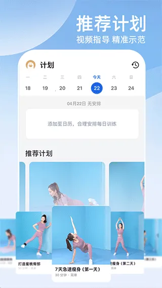 Unitree Pump��׿���ֻ���v2.2.0 ��׿���ͼ