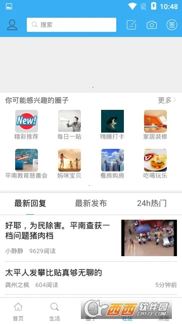 ������(�����������)v6.0.0 �ֻ����ͼ