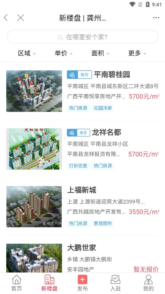 ������(�����������)v6.0.0 �ֻ����ͼ